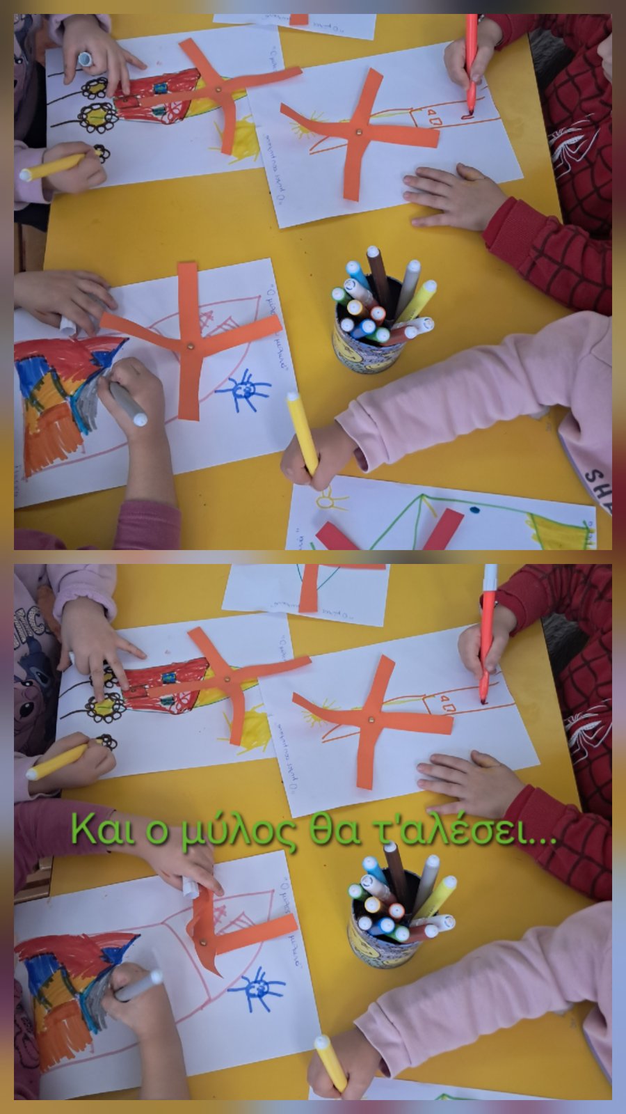 Γεωργός – σπορά