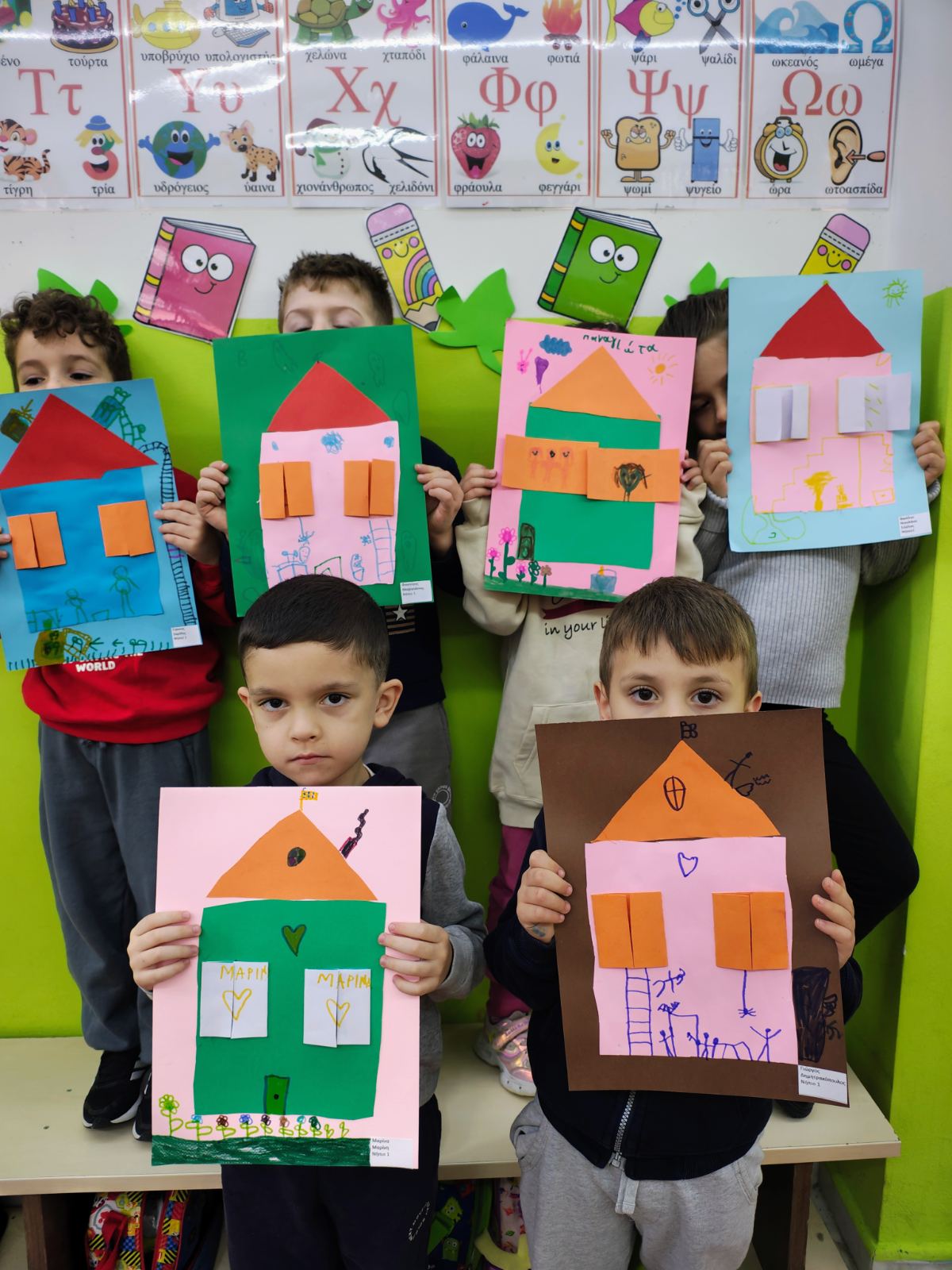 σπίτι – κατοικία